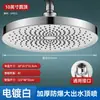 Venta al por mayor de fábrica Cabezal de ducha para baño doméstico, Cabezal de ducha de cielo estrellado de gran presión, Cabezal de ducha grande