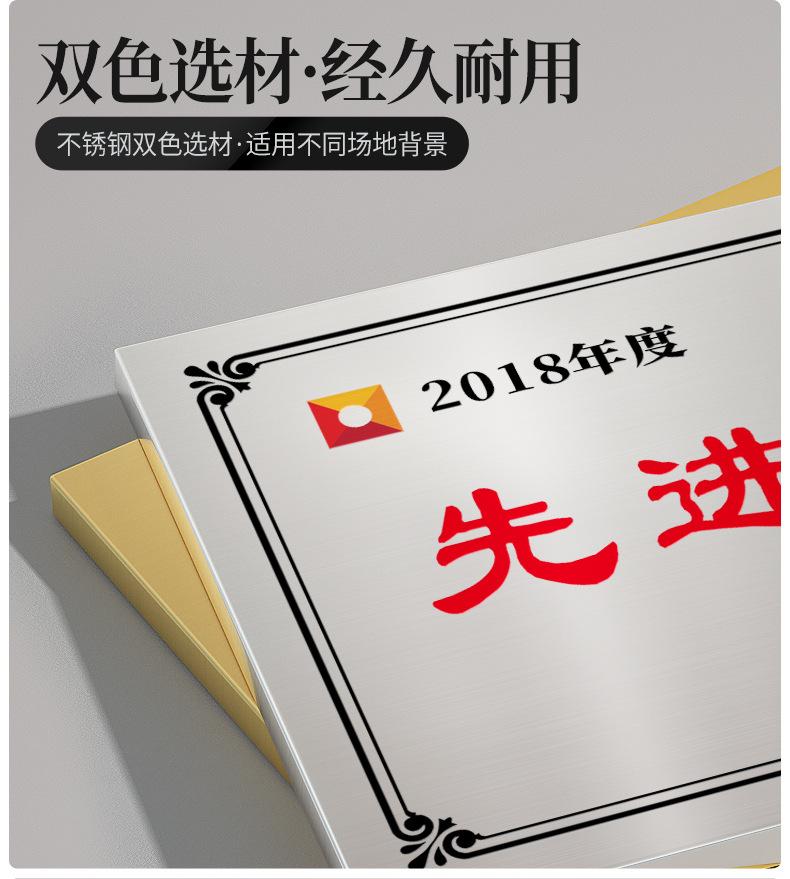 铜牌制作