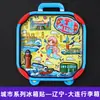 Serie Liaoning Dalian Shenyang Huludao Imán Magnético de Madera para Refrigerador Cultural y Creativo 3D Tridimensional Dibujos Animados Pegatina Magnética