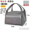 Bolsa térmica grande e espessada para almoço de trabalho, bolsa de alumínio portátil, simples, de grande capacidade, bolsa para lancheira, à prova d'água