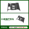 Adequado para Ford 24 doméstico Martyr Bronco modificado ABS painel de interruptor de elevação de vidro decoração de fibra de carbono
