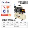 Compresor de aire silencioso sin aceite Otus, 220 V, bomba de aire pequeña, compresor de aire doméstico, carpintería, pistola de clavos, pintura, cobre