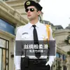 Ropa de Seguridad de Verano Fibra de Bambú Camisa Blanca Uniforme de Capitán Piloto de Aviación Uniforme de Seguridad Ropa de Trabajo Traje Masculino