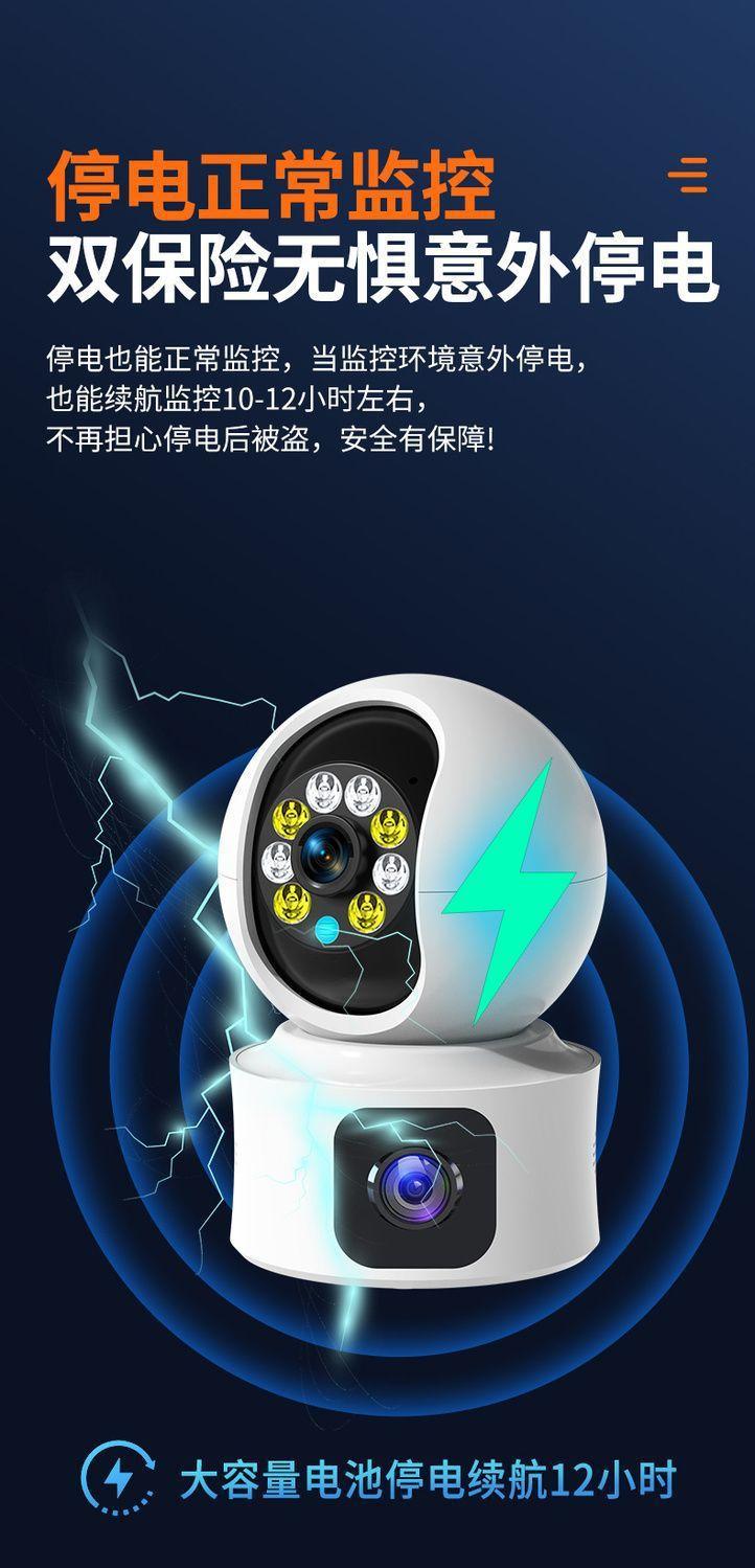双镜头双目Camhipro海芯方案室内AI智能监控摄像头夜视