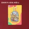 Imanes de Refrigerador de Madera Originales al por Mayor con una Tendencia Nacional, Souvenirs de Viaje de Beijing, Hangzhou, Shanghái, Tianjin, Wuhan, Cuidadosamente Seleccionados