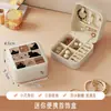 Caja de Joyería Portátil con Compartimentos Mini Organizador de Accesorios de Viaje para Viajes de Negocios Caja de Almacenamiento para Pendientes, Anillos, Collares