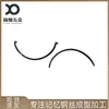 Proveedores de Dongguan Suministro de Auriculares Bluetooth Cable de Memoria Alambre de Acero de Gran Diámetro Plegado y Formado Personalizado al por Mayor