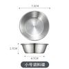 Plato coreano de acero inoxidable 304 para salsas, condimentos, ollas calientes, bufés, salsas, condimentos y salsas.