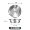 Plato de Sabor Estilo Coreano de Acero Inoxidable 304 Plato para Salsa de Barbacoa Plato para Salsas de Condimento Plato Comercial para Condimentos Plato Dorado para Sabor de Olla Caliente