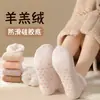 Calcetines de piso antideslizantes de silicona de lana de cordero engrosada, calcetines cortos unisex, fábrica de calcetines de origen transfronterizo con certificación Oeko