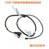 Longba es Adecuado para Sensor de Velocidad de Rueda ABS Suzuki 56320-62J00 56310-62J00 5632062J00