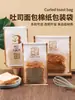 Bolsa de Embalaje para Pan Tostado 250/450g Bolsa para Pan Horneado Firma Bolsa de Embalaje para Pan Tostado Rebanado Fresco Bolsa de Papel Auto-Sellante