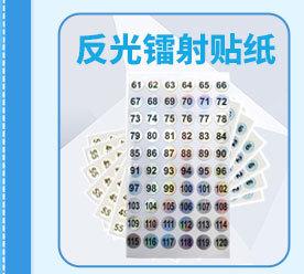 关联模版纵2_02.jpg