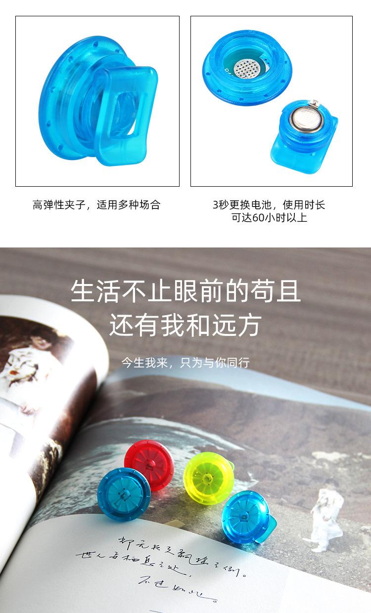 户外警示便夹灯_09