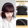 Faixa de Cabelo com Franja para Mulheres, Peça Única de Cabelo Artificial, Leve e Fina, Cobrindo Cabelos Brancos no Topo da Cabeça, Franja Natural e Sem Marcas