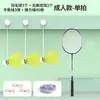 Entrenador de bádminton individual una persona jugando swing bádminton infantil interior luminoso con línea rebote mayoreo