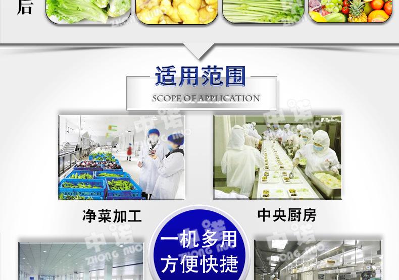 中诺详情_12.jpg