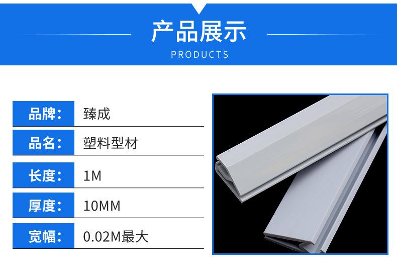 塑料毛刷底座、毛刷条定制_06.jpg
