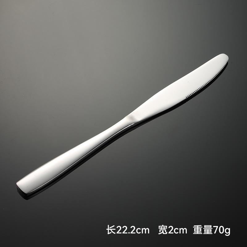 刀 (1).jpg