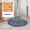 Mop Torcedor Automático Mãos Livres Espremedor de Água 2024 Novo Tipo Rotativo Doméstico Preguiçoso Limpeza com Uma Passada Mop de Chão Transfronteiriço