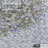 8mm Copo de Nieve Celebridad de Internet Accesorios para Uñas Punta Inferior Diamante Super Brillante Forma Especial Broca para Uñas Diamante Celebridad de Internet Estilo Caliente Venta al por Mayor