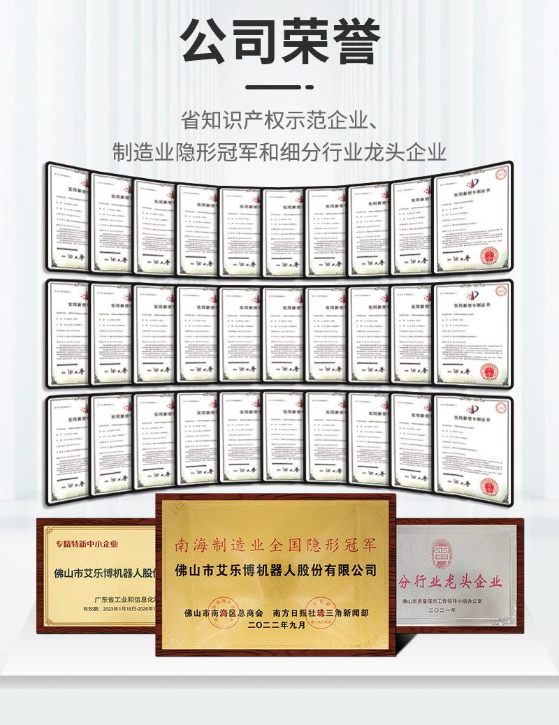 20240407详情页-2_14.jpg