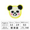 Patches Bordados Personalizados de Desenho Animado de Unicórnio e Urso para Roupas, Calças, Suéteres, Patches Decorativos, Decorações para Passar a Ferro