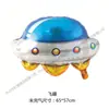 Globos de Pie Ensamblados Dibujos Animados Astronauta Papel de Aluminio Decoración de Fiesta Venta al por Mayor Espacio Forma de Animales de Dibujos Animados