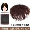 Tope de Cabello para Mujer con Rizos Realistas de Onda Maíz, Ligero y Esponjoso, para Madres para Cubrir Canas, Invisible y Aumenta el Volumen del Cabello
