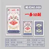 Yao Ji Poker Lazer Entretenimento Cartas Hotel Casa de Chá Sala de Xadrez e Cartas Mesa de Jogo de Festa Jogo de Tabuleiro Proprietário Poker Atacado