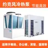 Unidade Modular Resfriada a Ar York Eficiência Energética de Primeira Classe Comercial Frequência Variável Grande Controle Ar Condicionado Central Economizador de Energia Depósito