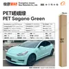 Película para Pet que Muda de Cor para Envelopamento Completo do Corpo, Filme Vinílico para Moto da Série Cristal que Muda de Cor, Fábrica de Origem Transfronteiriça