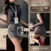 Traje de Noche Sexy e Interesante, Estilo Pura Pasión, Secretaria de Oficina, Falda Ajustada a la Cadera, Azafata, Uniforme de Hermana Real, Antro Apasionado, No Necesita Quitarse