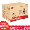Envío gratis Esencia de pollo Samai de Sichuan 454g * 22 bolsas caja completa para ensalada frito olla caliente brochetas condimento fresco