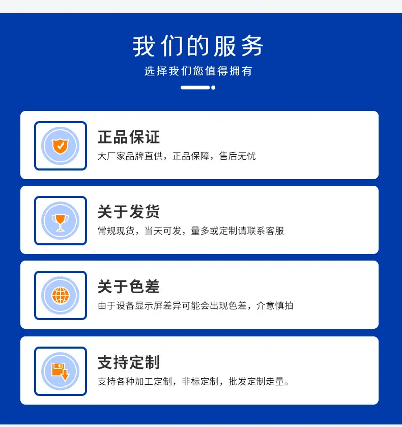 详情页_12.jpg