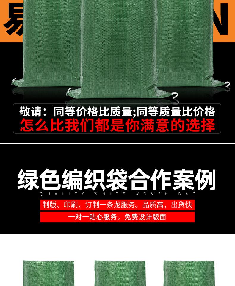 易迅亮绿三屏.jpg