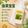 Colza colza bebé, rendimiento abundante, granos llenos, raíces fuertes, plántulas vigorosas, promueve el ramificado, más flores, más vainas, rendimiento aumentado, fertilizante foliar de alto rendimiento