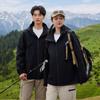 Chaqueta Tres en Uno Impermeable Cálida para Hombre Chaqueta para Mujer Ropa de Equipo para Viajes al Aire Libre Montañismo Amigos del Burro Personalización