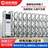 Puerta Telescópica Eléctrica Warrior Resistente al Viento y al Desgaste para Edificios de Fábrica, Puerta Retráctil de Acero Inoxidable, Puerta Telescópica Automática con Control Remoto Inteligente