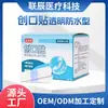 Curativo Band-Aid Macio Impermeável Xadrez 100 Peças Transparente Invisível Curativo para Feridas Band-Aid