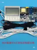 Aquecedor de água com bomba de calor de fonte de ar doméstico cabo de quatro vias 60A60B placa-mãe placa controladora de display placa universal