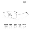 Gafas Anti-Luz Azul para Miopía de Titanio Puro Ultraligeras para Hombres, Se Pueden Personalizar con Graduación, Montura Cuadrada de Titanio Ultraligera para Gafas de Negocio 22022