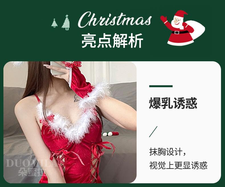 圣诞节_06.jpg