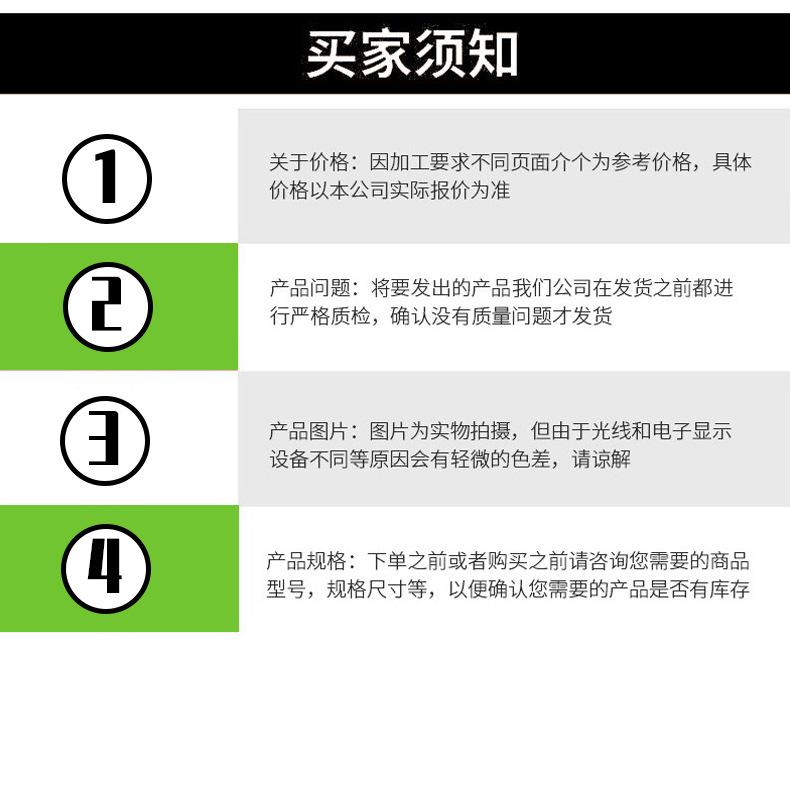 聊城绿色--(4)_14