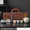 Nuevo Producto Set de Té Creativo Fulu Set de Té con Aroma de Color Degradado Caja de Regalo Souvenir de Negocio de Alto Valor Regalo