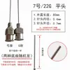 Aguja dispensadora de acero inoxidable de precisión de 80 MM, boquilla de aguja metálica de punta plana, aguja alargadora experimental para jeringa