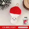 Colgante creativo y divertido de peluche vegetal para niña, llavero decorativo, mochila pequeña, venta al por mayor