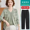 Conjunto de Dos Piezas de Cárdigan de Punto Otoñal para Madre 2026 Nuevo Estilo Atuendo de Moda para Mujeres de Mediana Edad para Damas Elegantes