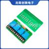 Módulo de relé de 1 2 4 8 vías 30A 5V12V24V disparador de nivel alto y bajo PLC automatización hogar inteligente
