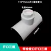 Codo de PVC Abierto con Puerto de Inspección, Sellado de Riser, Puerto de Limpieza, Reparación Rápida de Fugas 5075110160 Accesorios para Tuberías